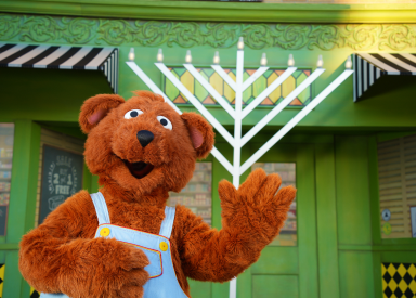 Baby Bear with Menorah